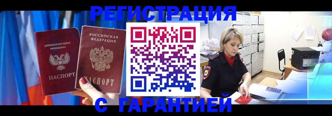 регистрация для школы в Фурманове